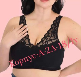 Нижнее белье