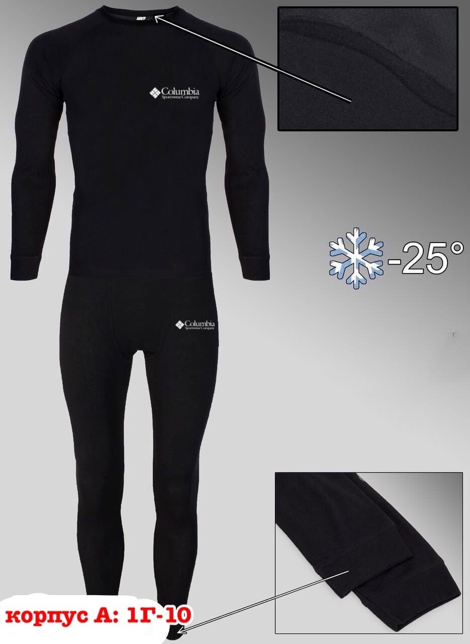 термобелье мужское,комплект термобелье мужское,костюм адидас мужской 2025,костюм термобелье,термобелье мужские