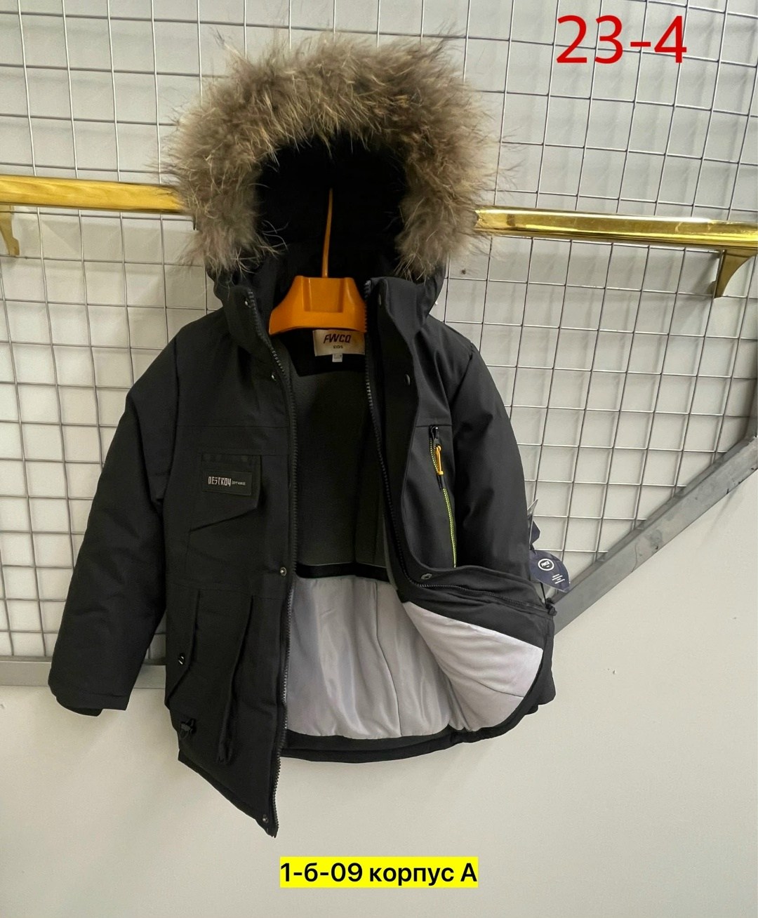 зимняя куртка для мальчика,зимние куртки,куртка для мальчика,зимняя детская куртка,куртка детская