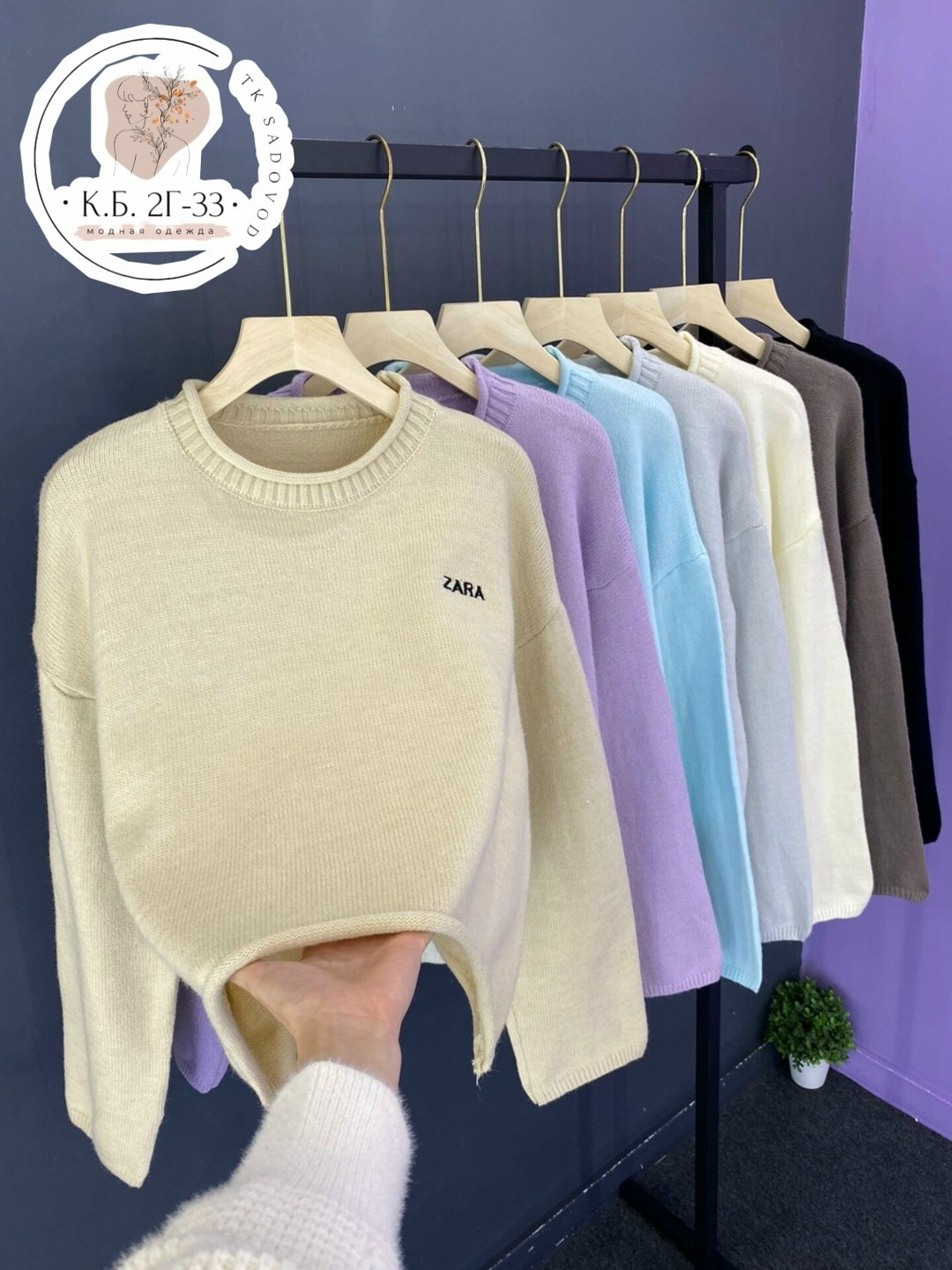 кофта женский,кофта мягкая,свитер кофта,толстовки кофта,свитер