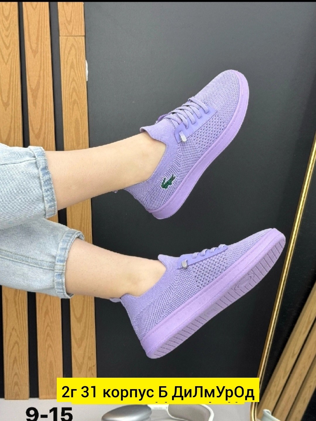 кроссовки женскиe,, женская кроссовки,женские кеды, женская