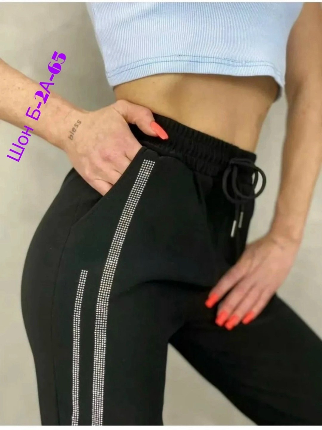 cпортивные штаны женские,спортивные брюки с лампасами женские,штаны женские,спортивные штаны,спортивные брюки