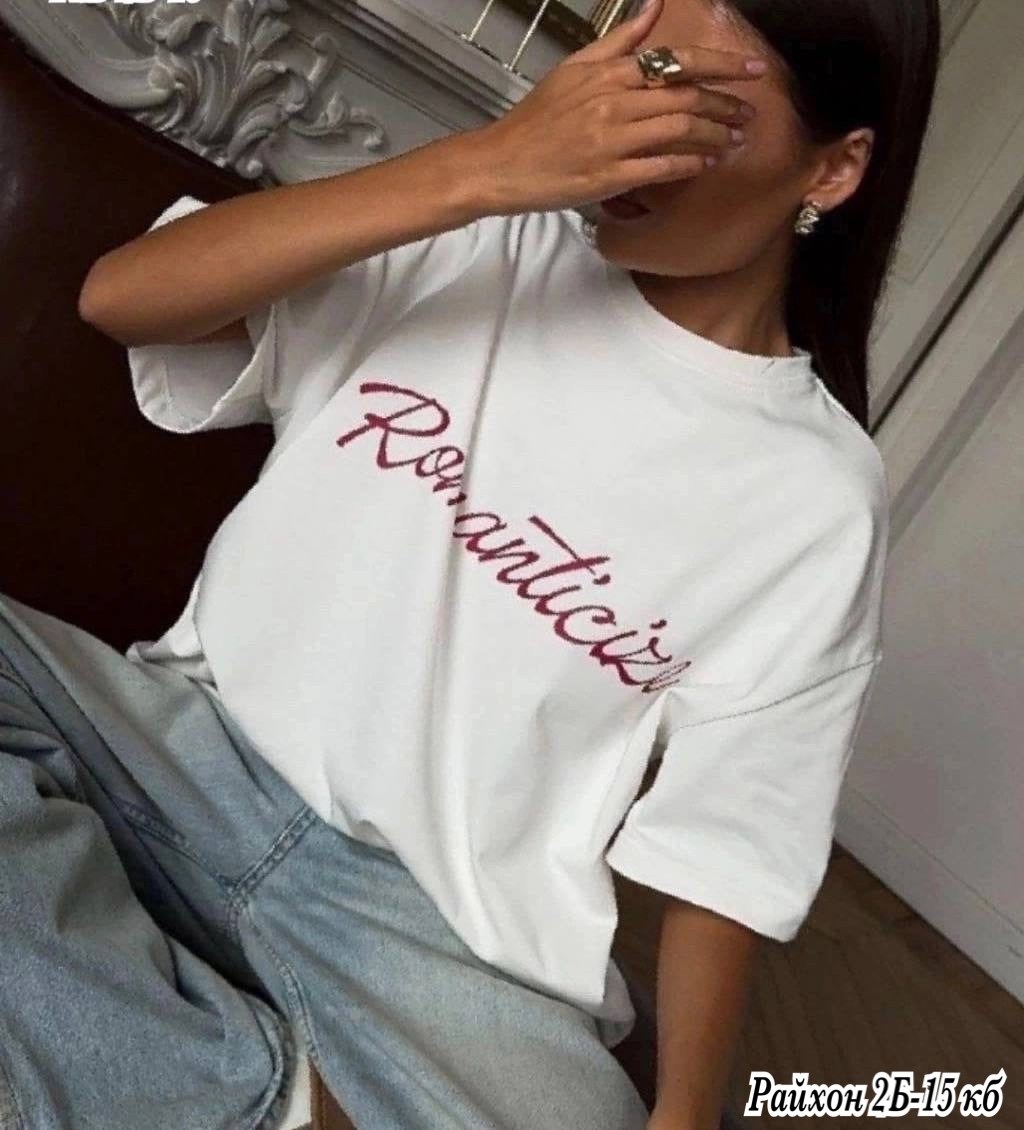 футболки оверсайз женские,футболка оверсайз,футболки оверсайз белый,женская футболка,футболка белая базовая