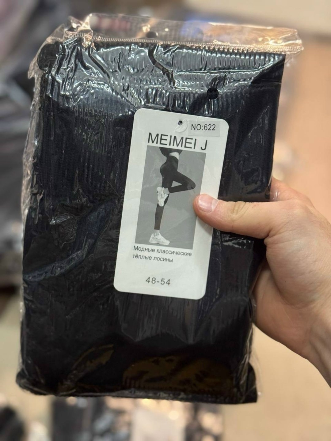 колготки теплые,колготки женские упаковка,колготы,элегантные колготки,женские колготки