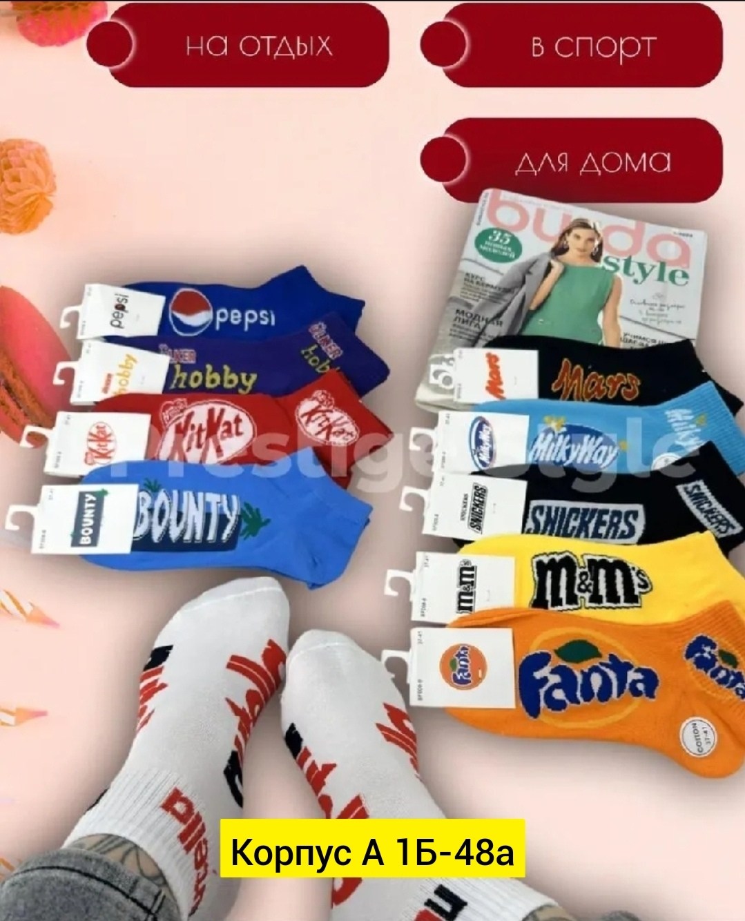носки короткие набор 10 пар с принтами,носки короткие с принтом набор 10 пар,носки для женщин,носки комплект,носки короткие набор 10 пар