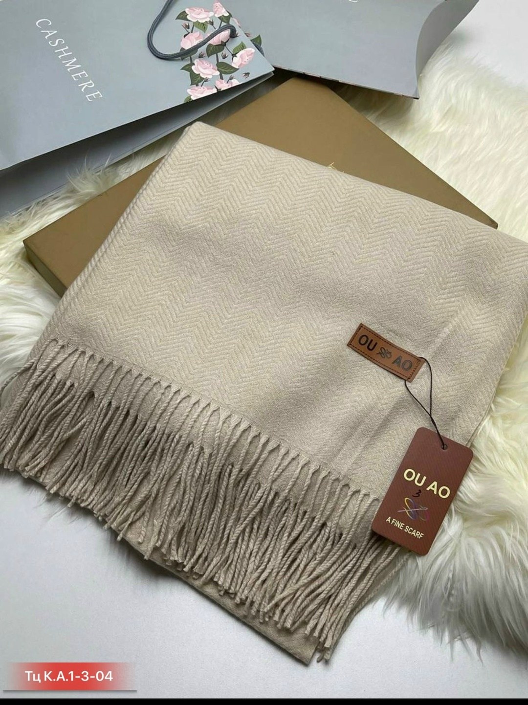 палантин женские,палантин женский однотонный,шарфы и палантины,палантин кашемир,палантин теплый