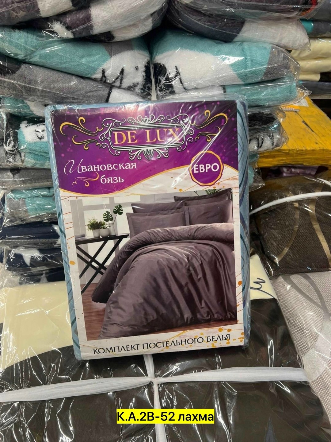 first choice комплект постельного белья,постельное белье комплект,комплект постельного белья 1 5,комплект постельного белье евро,постельное белье двуспальное комплект