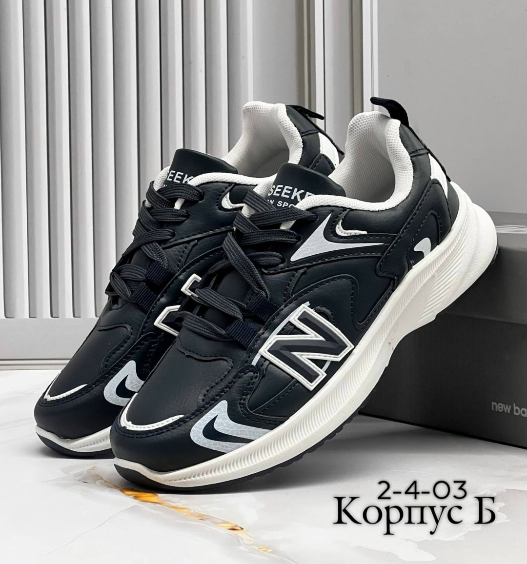 кроссовки,кроссовки new balance,мужская  кроссовки,мужские кроссовки new balance,кроссовка мужской