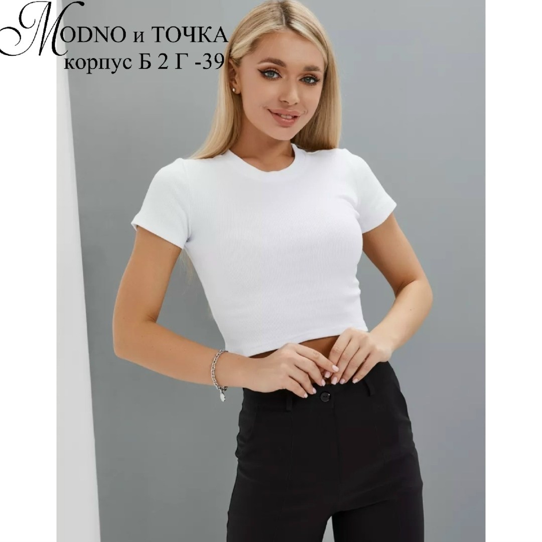 футболки комплект,футболки топы,короткие футболки,универсальные футболки,летние футболки