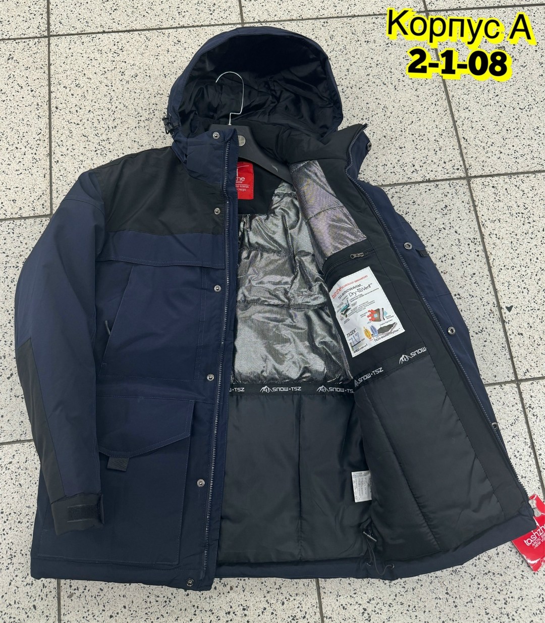 куртка зимняя,куртка парка мужская,мужские зимние куртки,куртка columbia,мужская зимняя парка