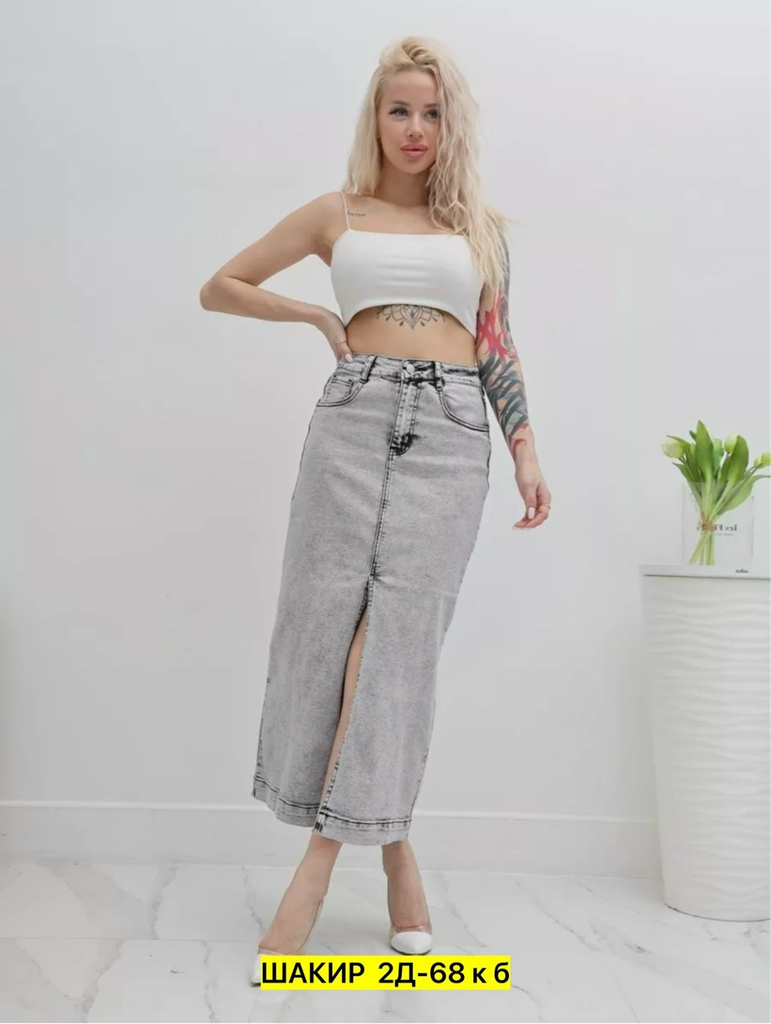 юбка джинсовая миди с разрезам,юбка джинсовая серая,джинсовый костюм с юбкой,куртка джинсовая