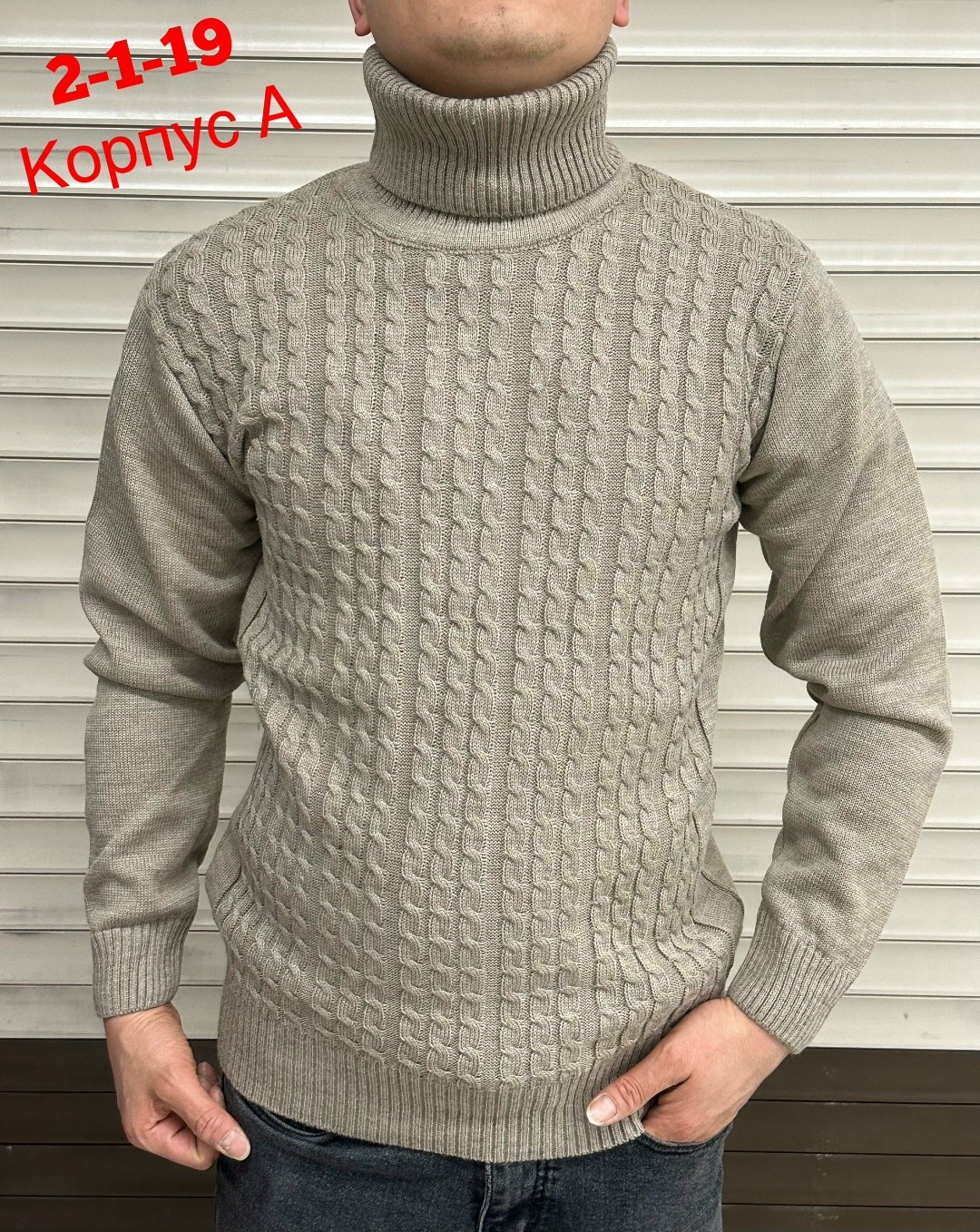 мужской свитер,свитер с воротником,мужские вязаные свитера,свитер,модные свитера