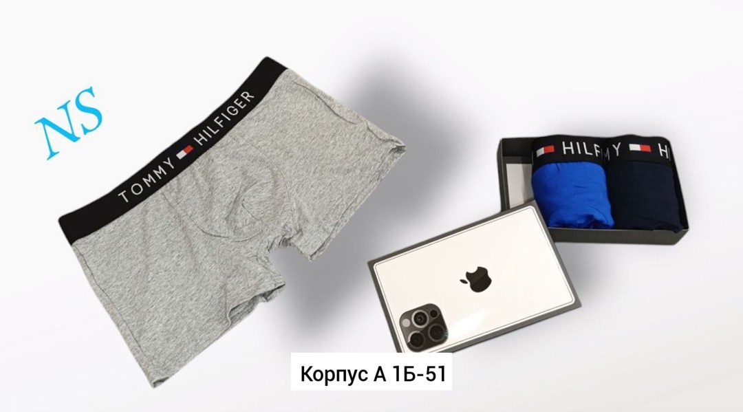 комплект трусов мужских,мужской набор трусов,мужские трусы томми хилфигер набор 5 шт,набор мужских трусов tommy hilfiger,комплект трусов мужские боксеры