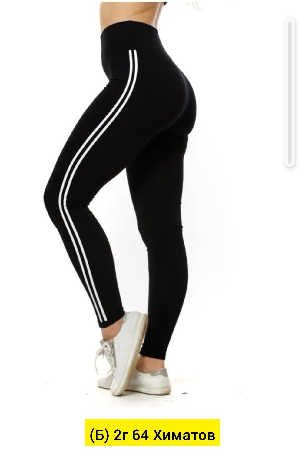 лосины женские,лосины спортивные леггинсы,лосины спортивные,спортивные лосины женские,легинсы женские