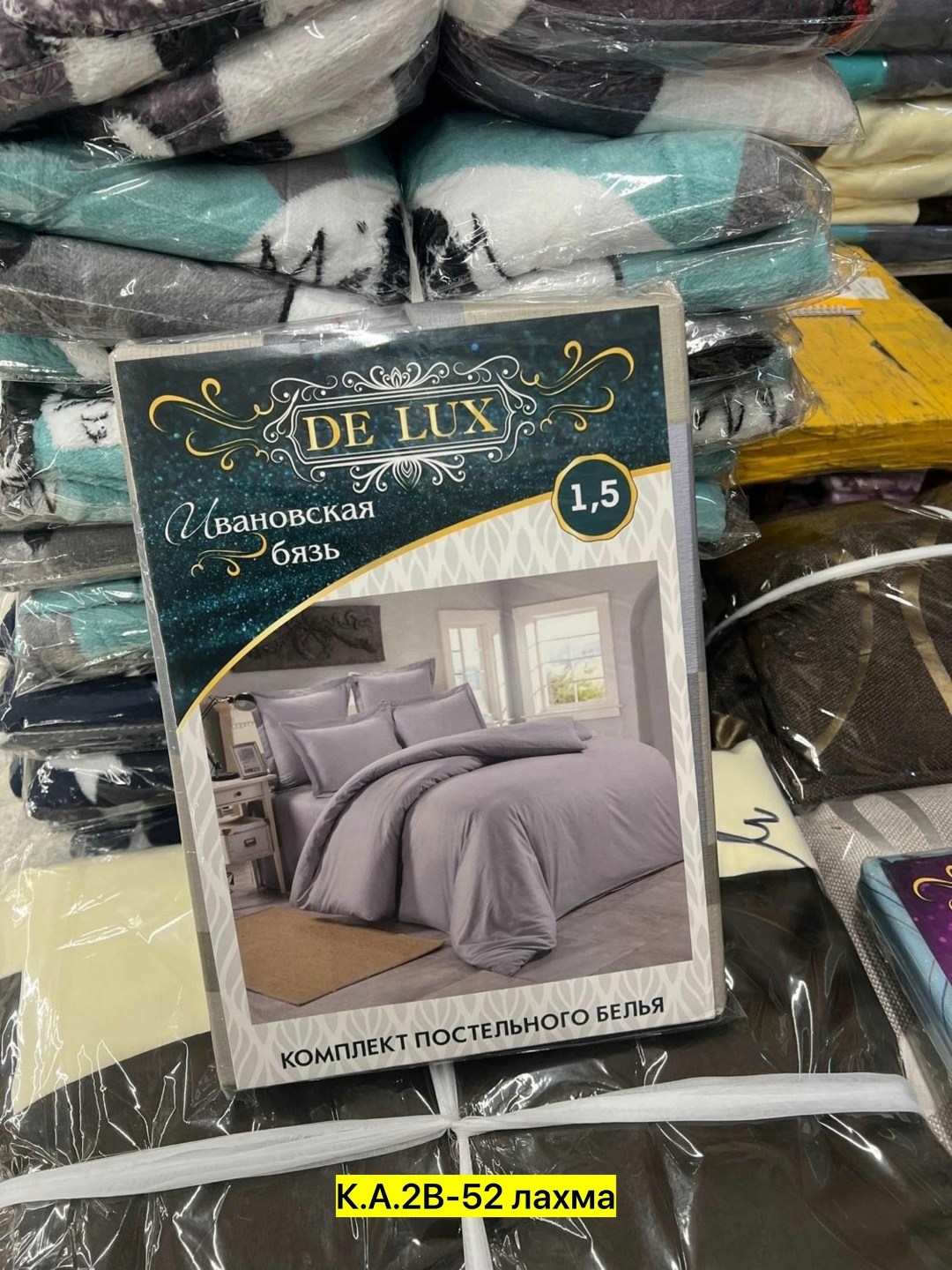 first choice комплект постельного белья,постельное белье комплект,комплект постельного белья 1 5,комплект постельного белье евро,постельное белье двуспальное комплект