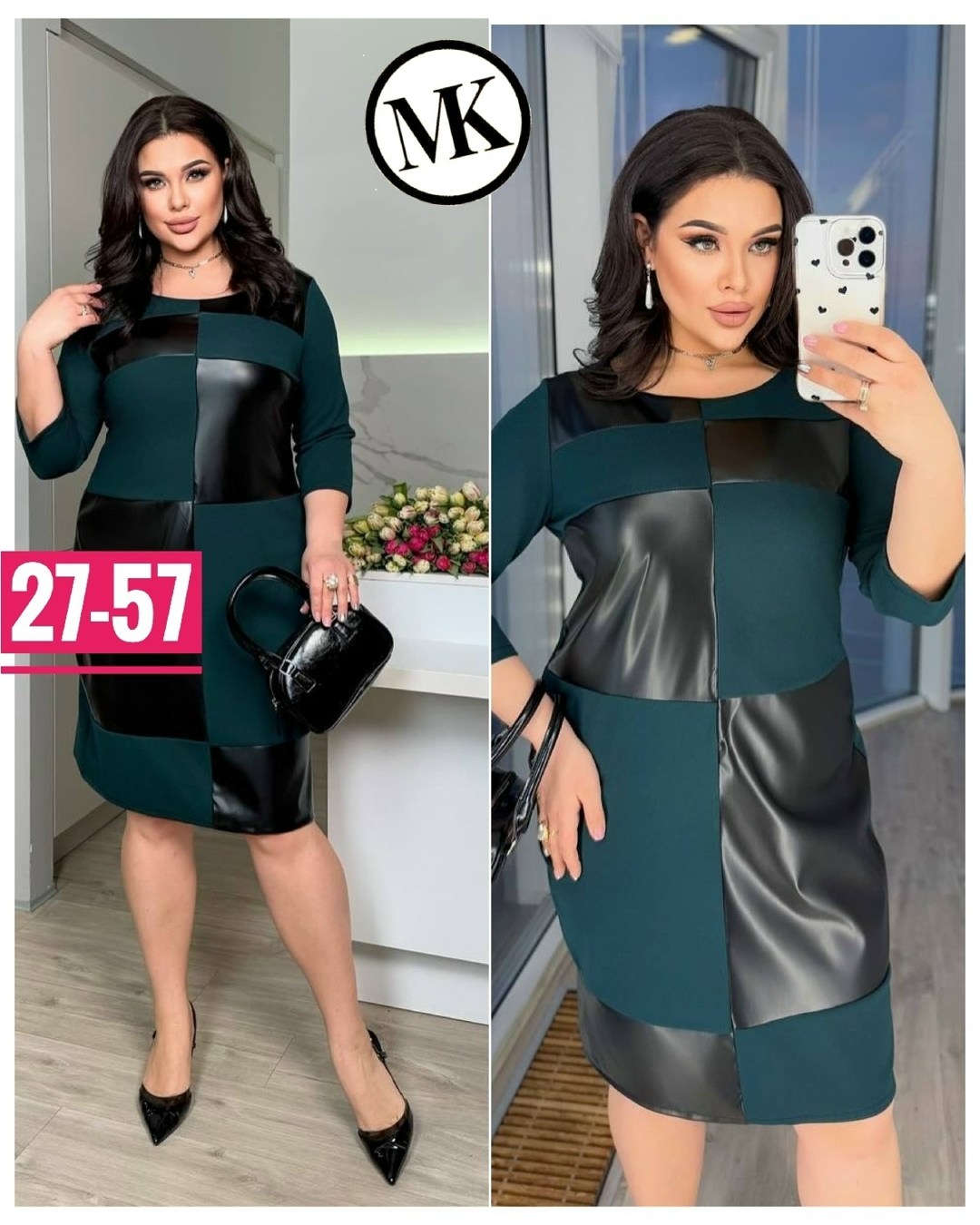 платье большие размеры,платье женская,женское платье больших размеров,модное платье,платье для полной женщины