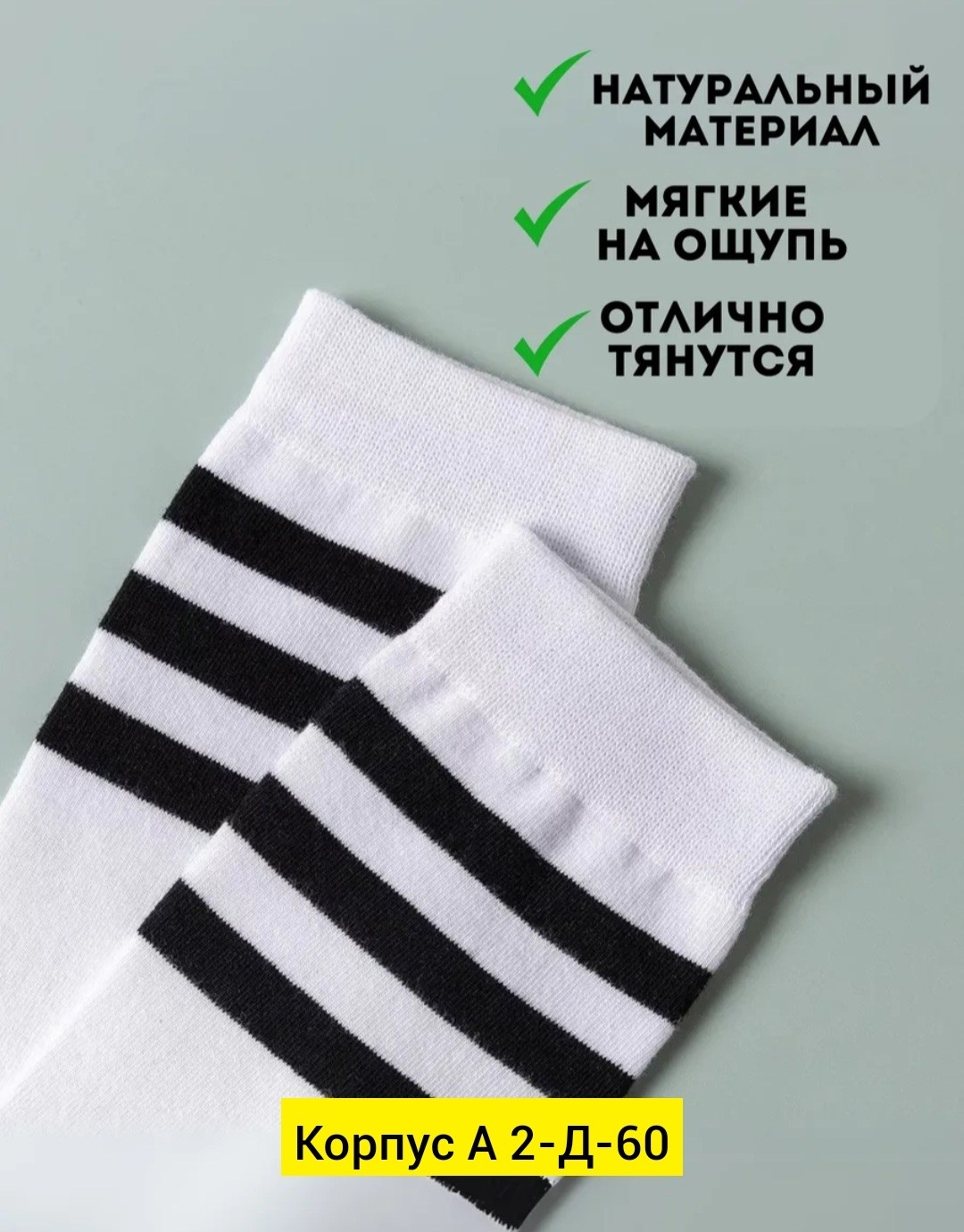 носки хлопковые,детские гольфы,гольфы для мальчиков,носки набор,носки