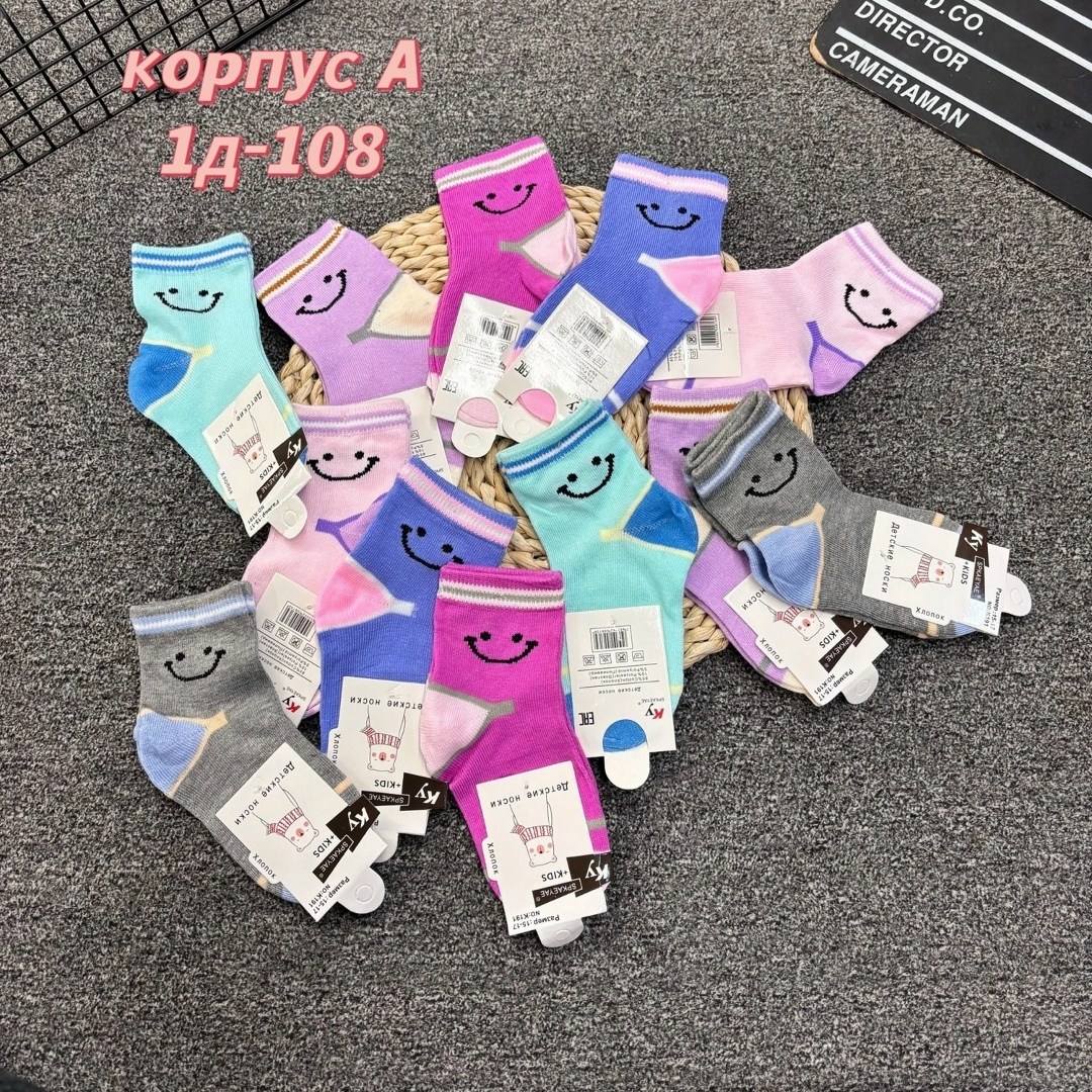 детские носки,носки для детей,носки женские,носки детские для девочки,детские носочки
