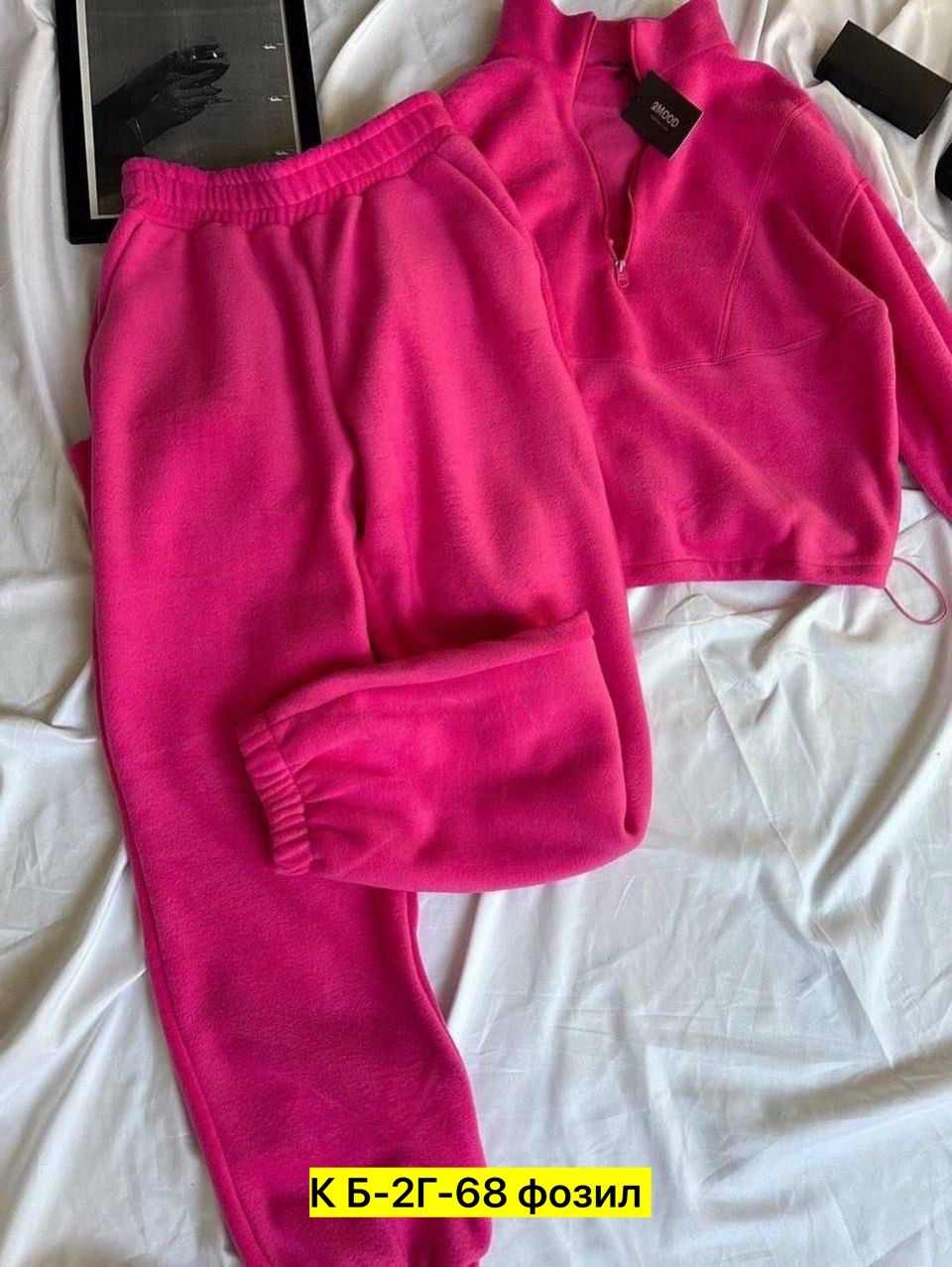 cпортивный костюм женский на флисе,костюм женский на флисе,спортивные костюмы женские,костюм на флисе,cпортивный костюм женский теплый на флисе