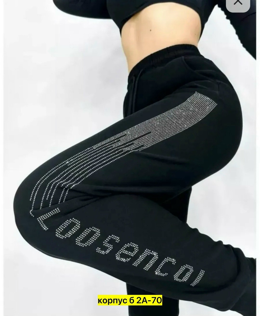 брюки спортивные женская,спортивные штаны со стразами,спортивные женские штаны,брюки спортивные,спортивные штаны