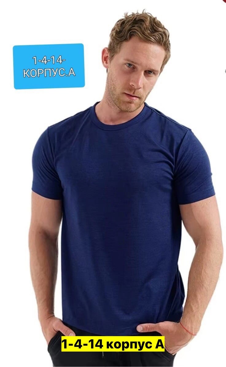 футболка мужская базовая,футболка,футболка мужская,футболки для мужчин,чëрная футболка