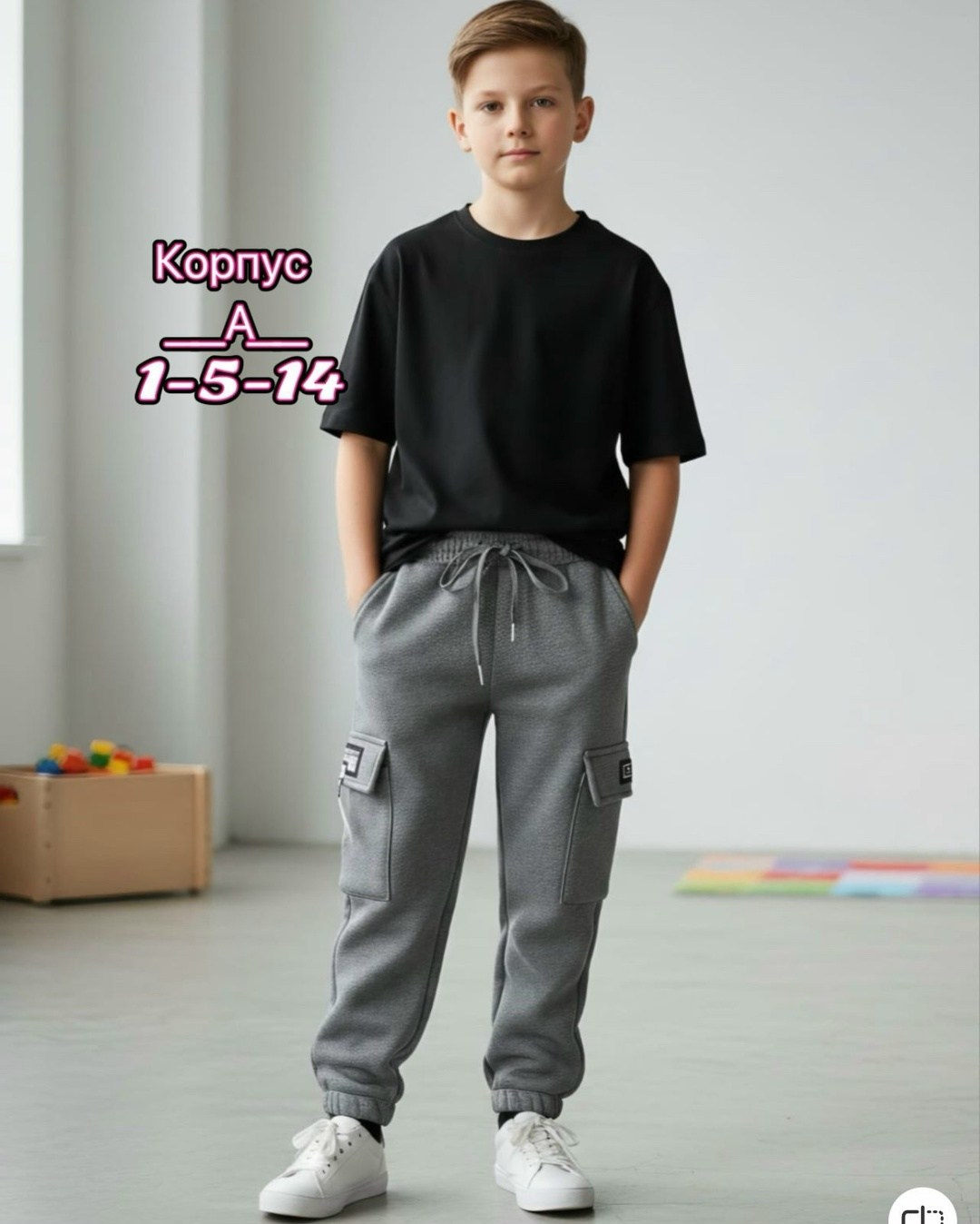 спортивные джоггеры,брюки джоггеры для мальчика,спортивные брюки джоггеры,брюки джоггеры,брюки для мальчика