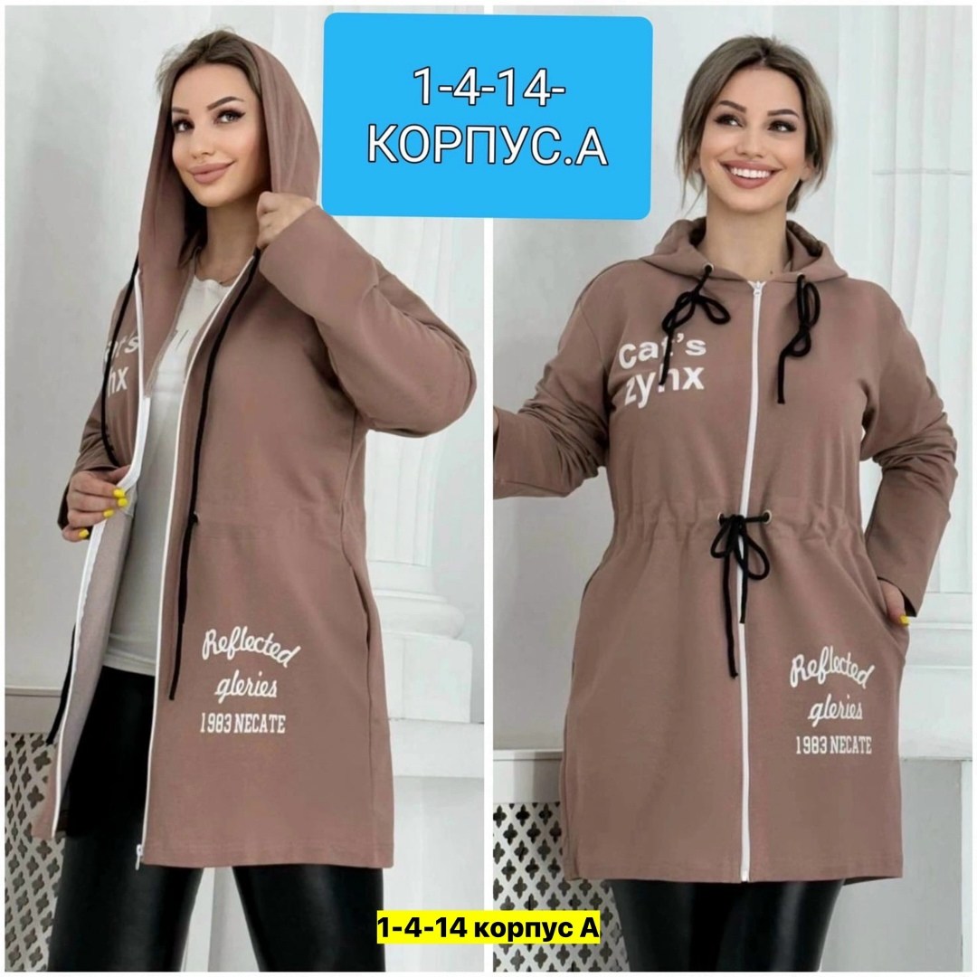 кардиган,женские кардиганы,сиреневый кардиган,кардиган трикотаж,женский кардиган больших размеров