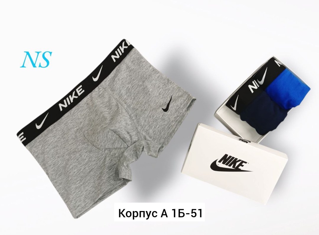 мужские трусы nike,комплект трусов nike,комплект трусов боксеры nike,комплект трусов мужских,трусы найк мужские