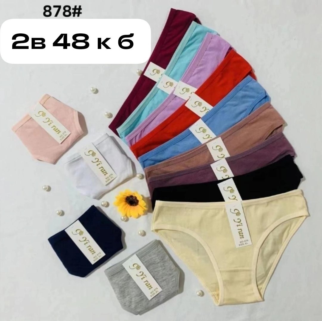 трусы женские 5 шт,трусы женские набор хлопок,трусы женские хб,трусы женские хлопок,трусы женские 4 шт