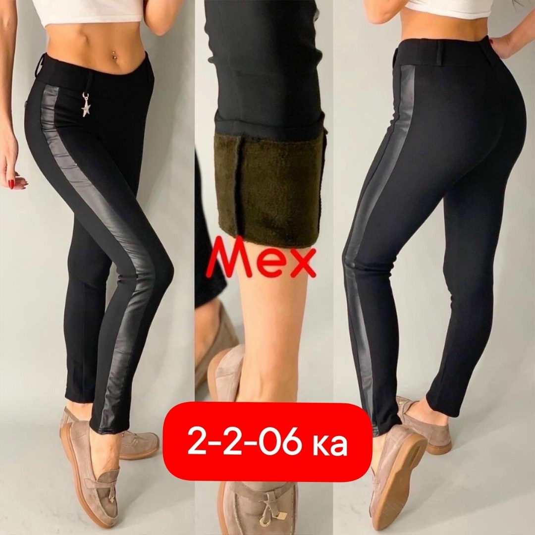 легинсы женские,леггинсы женские,брюки лосины,лосины женские,легинсы и лосины