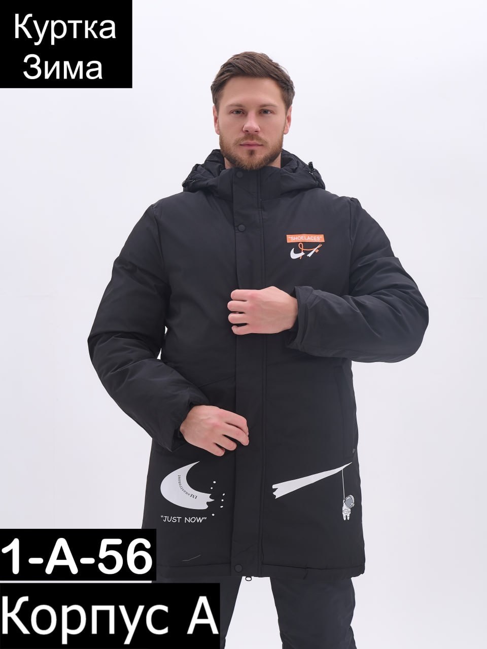 мужская зимняя куртка,зимняя куртка,удлиненная зимняя куртка,куртка мужская зимняя dsgdong,куртка мужская зима