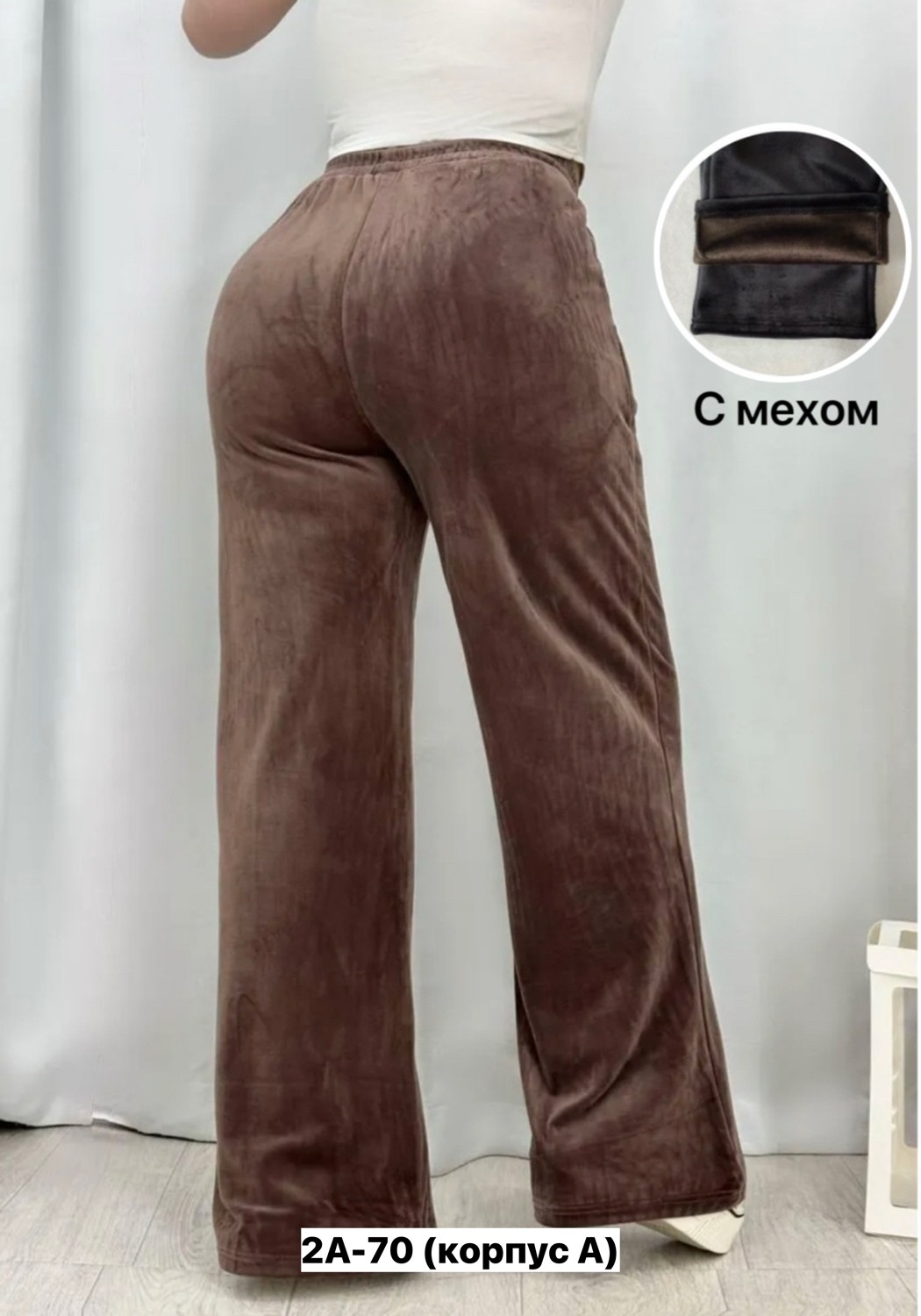 брюки велюр,брюки велюровые,брюки вельветовые палаццо женские,широкие брюки,штаны вельвет