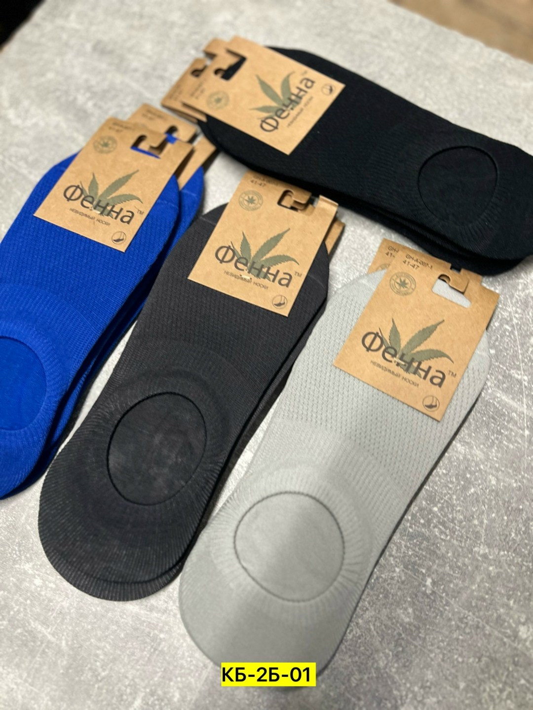 мужские носки,носки следки мужские,носки следки,носки фенна,мужские следки