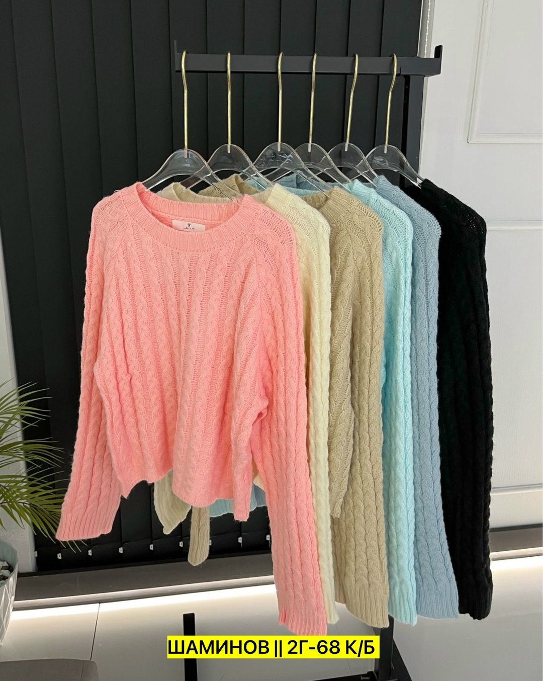 кофта вязаная,кофты молодежные,кофта свитер,кофта свитер женский,свитер