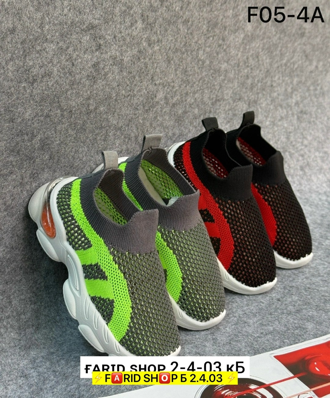 кроссовка детская,кроссовки,детские кроссовки,детская ,кроссовки мальчику