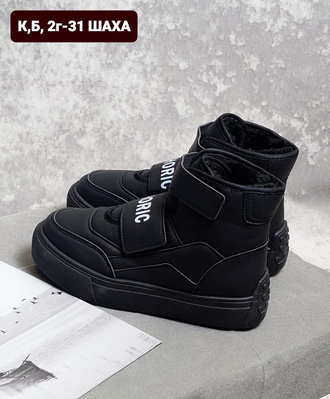 , женская,зимняя ,теплая ,дутики женские