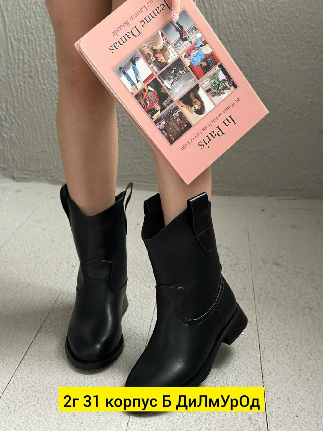 ,женские ботинки, женская,полусапоги,сапоги демисезонные