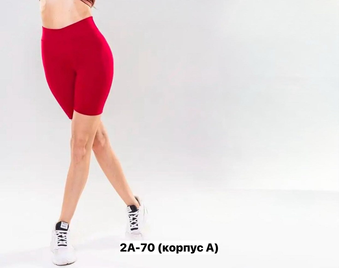 шорты бриджи,женские шорты,велосипедки женские спортивные,велосипедки женские,велосипедки женские с высокой посадкой