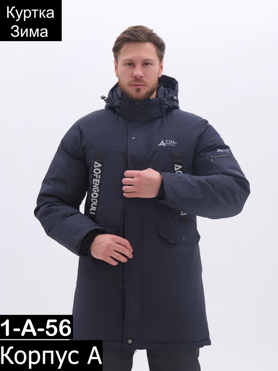 куртка зимняя удлиненная мужская,куртка мужская зимняя с капюшоном,куртка парка мужская,зимние мужские куртки,куртка зимняя