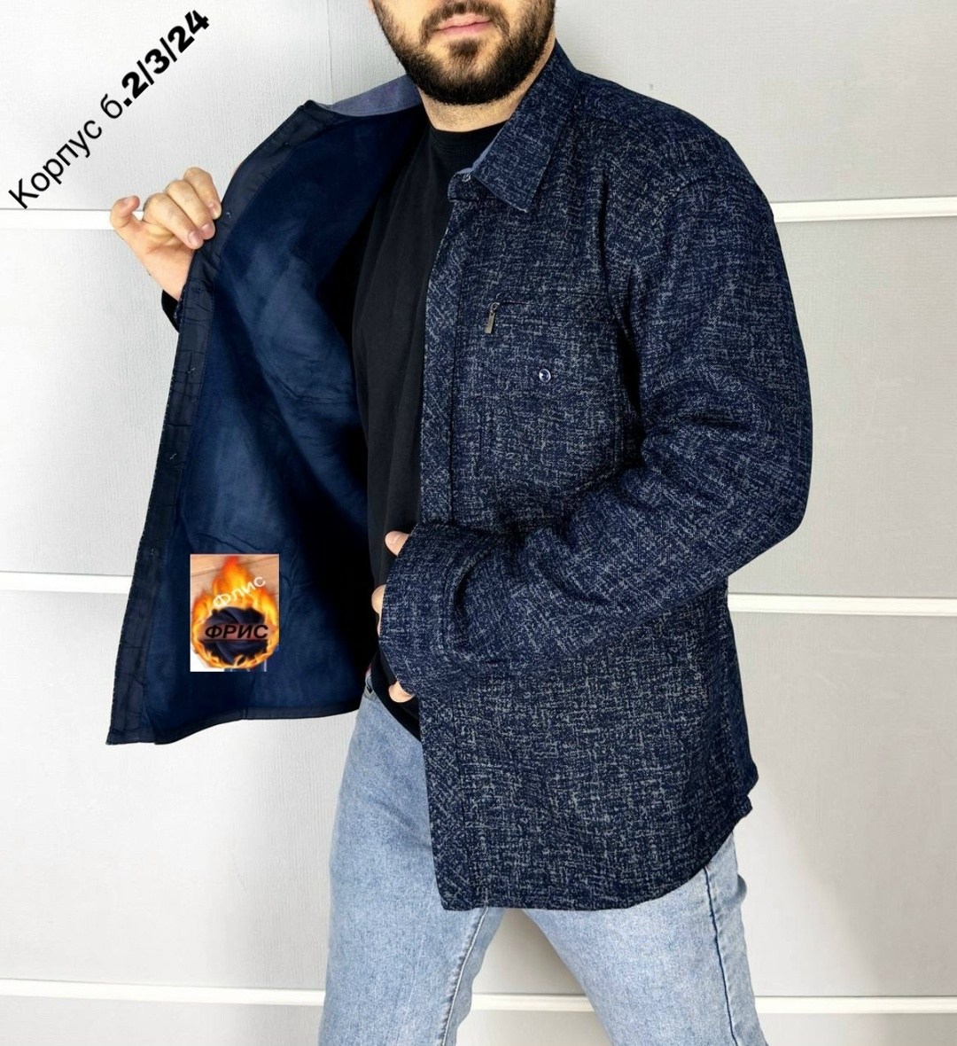 рубашка теплая на флисе,рубашка на флисе,рубашка мужская,рубашка теплая,куртка кофта