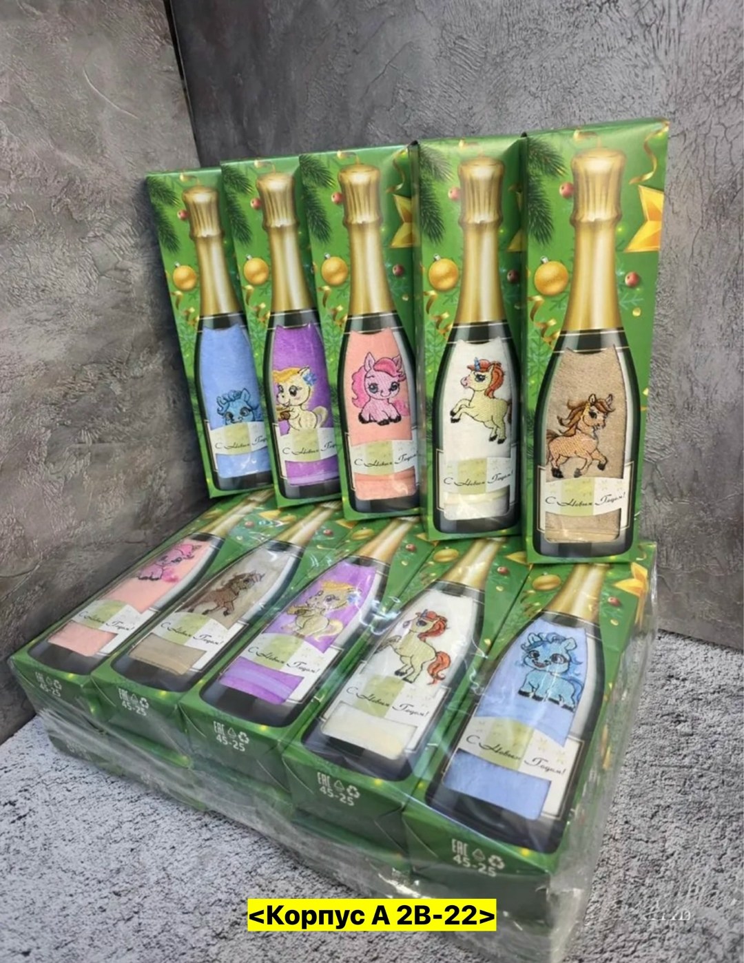 новогодние подарочные наборы,подарочная упаковка,подарочная коробка,полотенца подарочная,праздничная упаковка