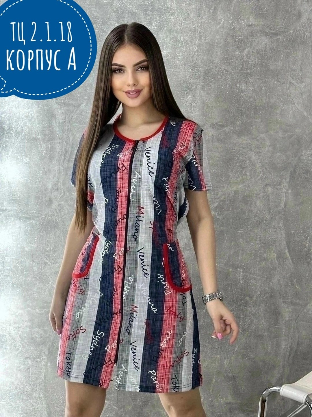 ,женские халаты,халат женский домашний,женские одежда,женская домашняя одежда