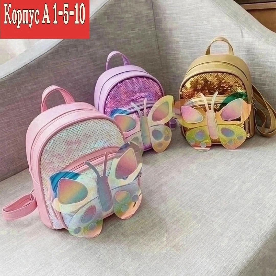 рюкзак для девочек с ушками,детские рюкзаки,рюкзак для девочек,рюкзак с пайетками,рюкзак для девочек детский