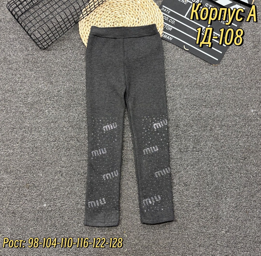 штаны с начесом,лосины для девочек,брюки штаны,штаны теплые,штаны для девочек