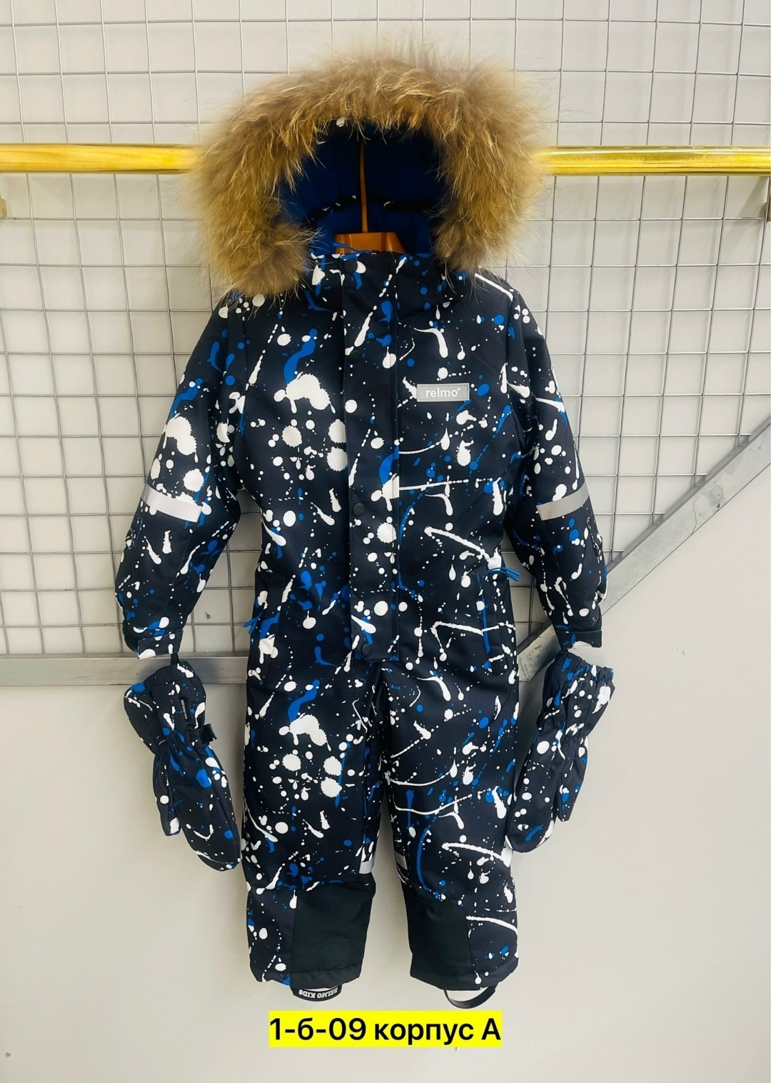 комбинезон зима,зимние комбинезоны,комбинезон зимний детский,комбинезон для мальчика,детские комбинезоны