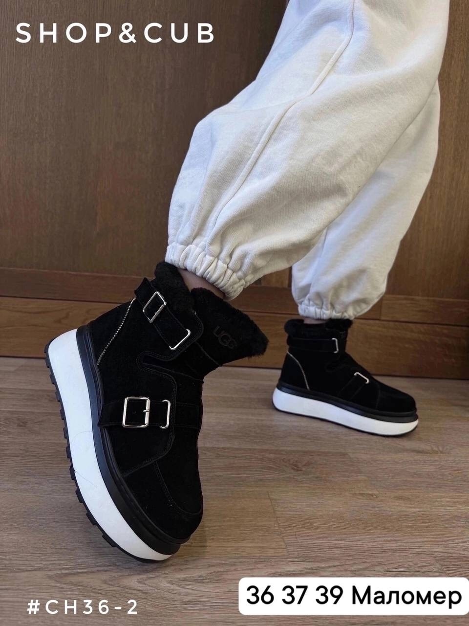 ,кроссовки женскиe,женские зимние кроссовки,ugg кроссовки,ботинка женские зимние