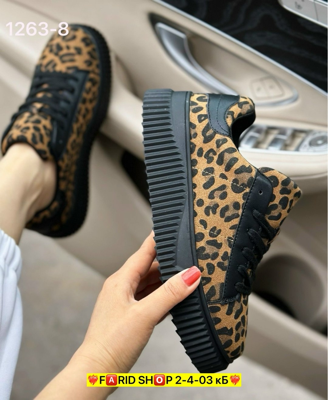,кроссовки женскиe,обуви,женская ,леопардовые кроссовки