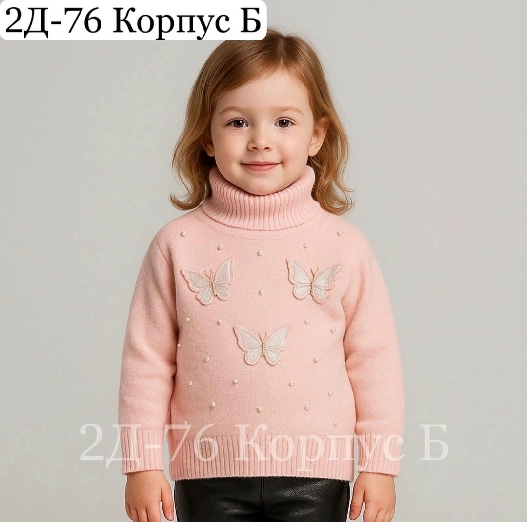 свитер для девочек,джемпер для девочек,джемпер остин для девочки,джемпер детский,свитер детский для девочек