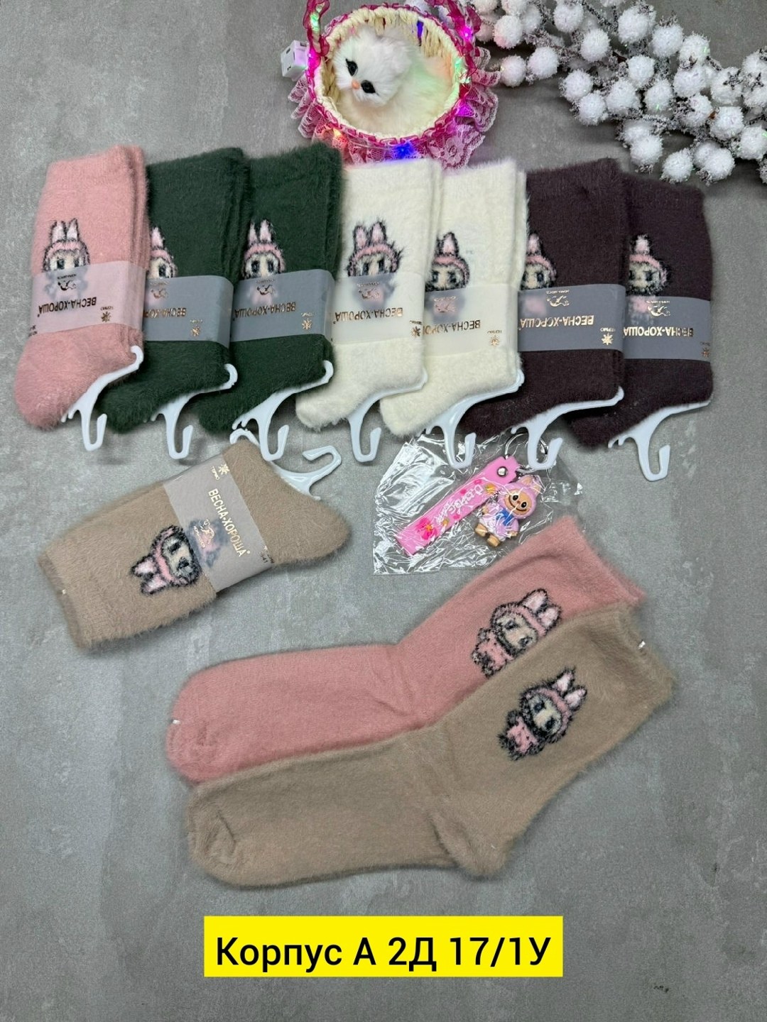 женские носки теплый,носки женское,носки женские 10 пар,носки женские 12 пар,комплект носки женские