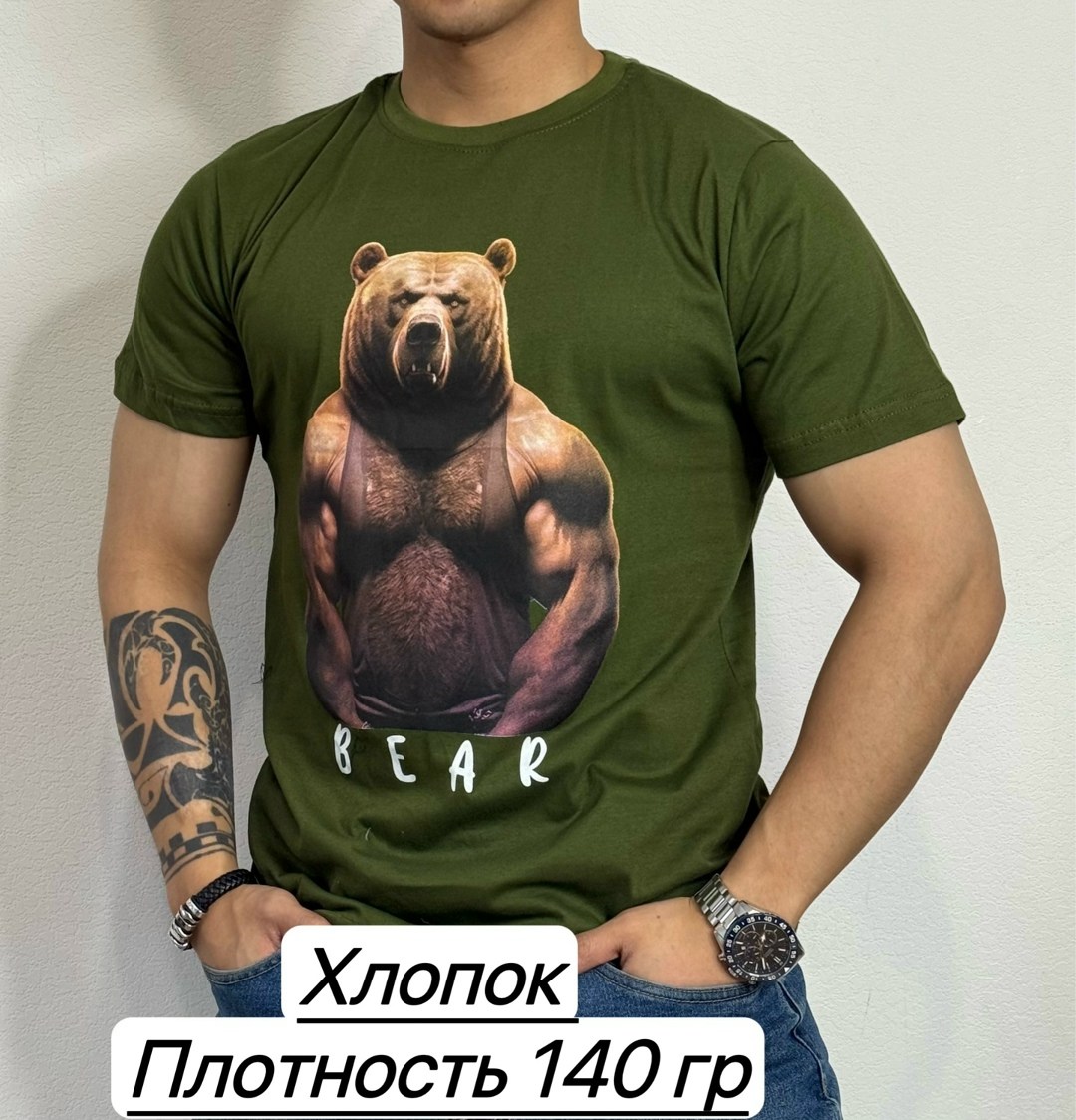 футболка мужская с принтом хлопок,футболка мужская хлопок с медведем,футболка мужская,хлопок футболка,футболки для мужчин